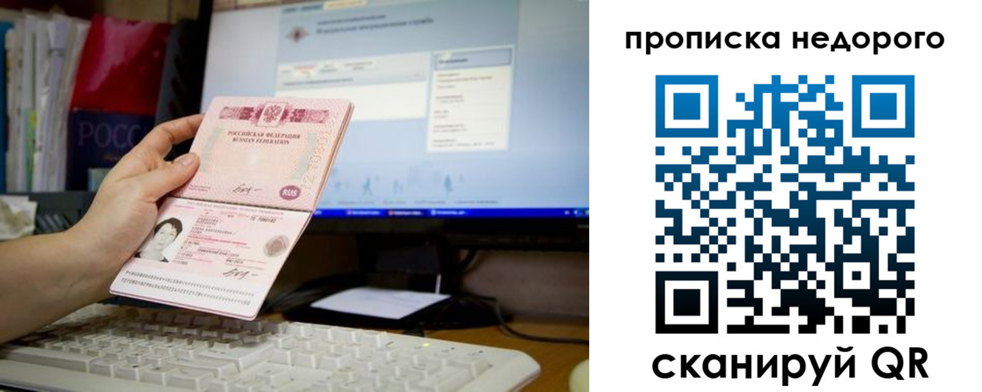 регистрация для дет. сада в Прохладном
