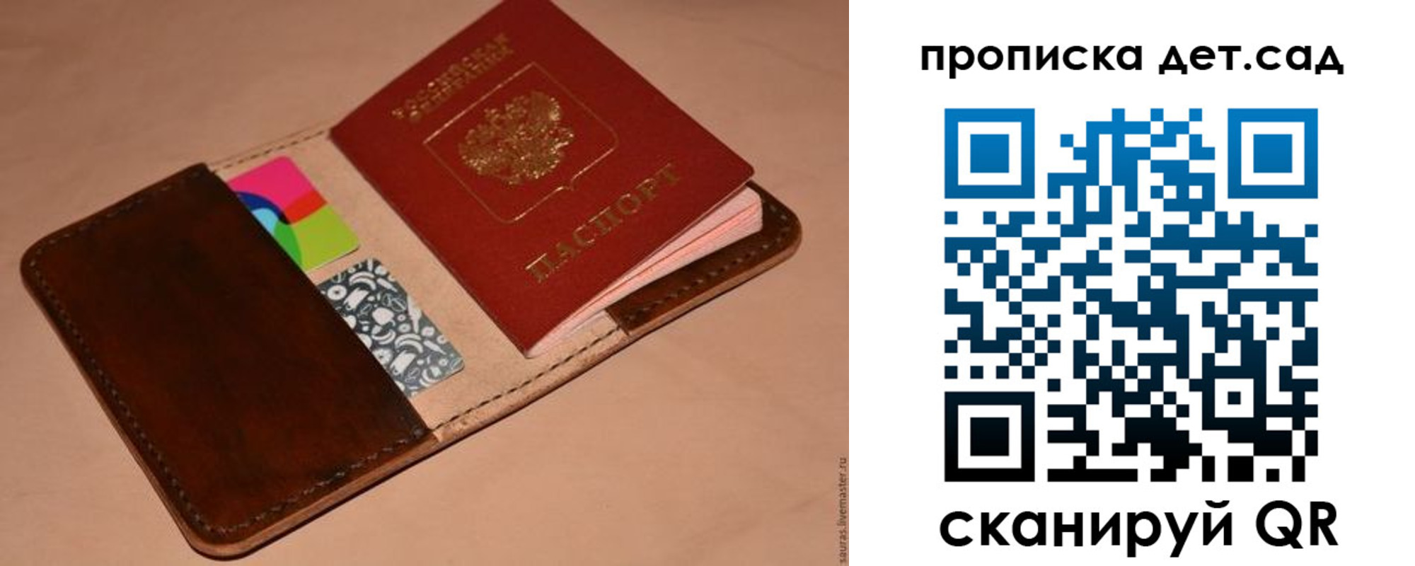 временная регистрация в квартире в Прохладном
